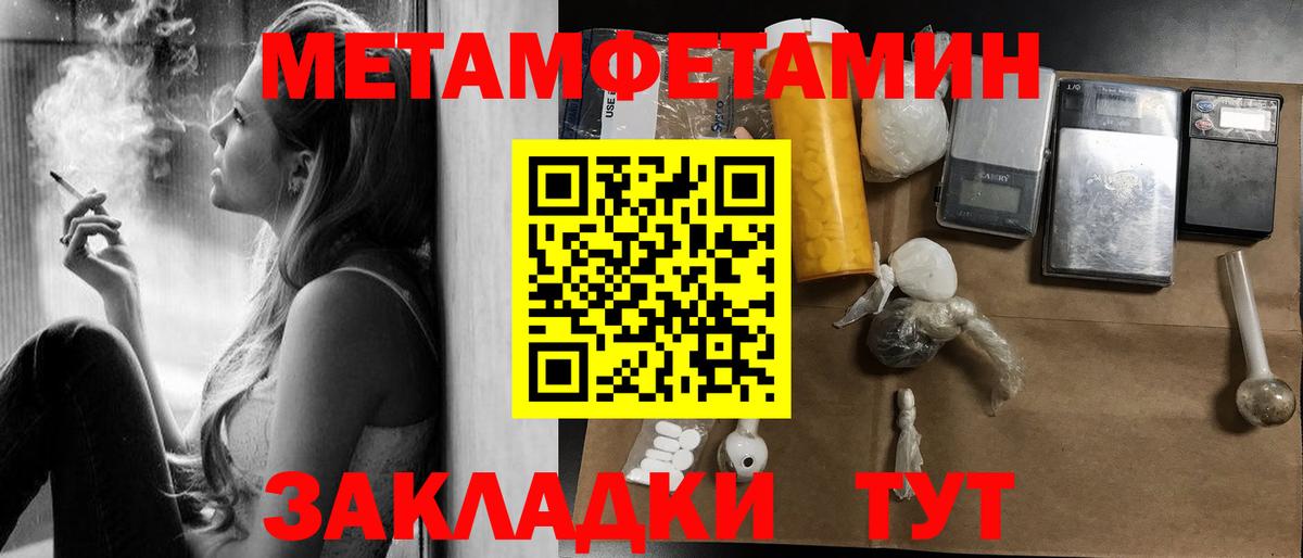 АМФ 97% Спасск-Дальний