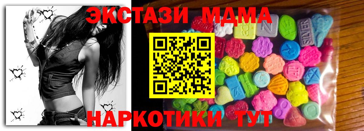 Ecstasy 300 mg Спасск-Дальний