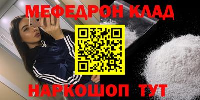 спайс Чебоксары