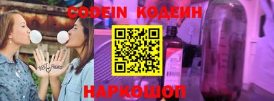 спайс Чебоксары