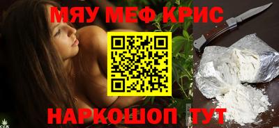 бутират Чебаркуль