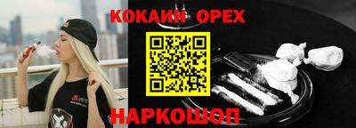 спайс Чебоксары