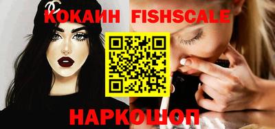 спайс Чебоксары