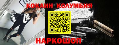 бутират Чебаркуль