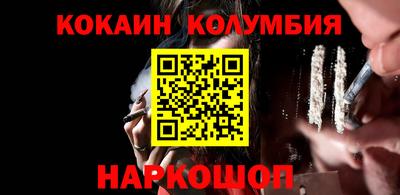 героин Чапаевск