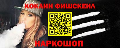 метадон Шелехов