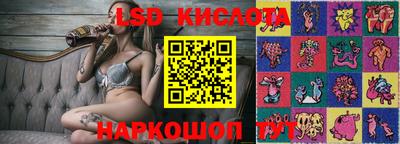 спайс Чебоксары