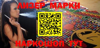 героин Чапаевск