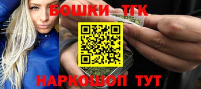 бутират Чебаркуль