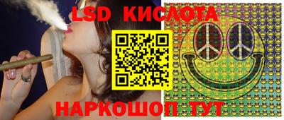 бутират Чебаркуль
