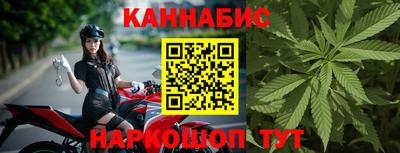 бутик Шебекино