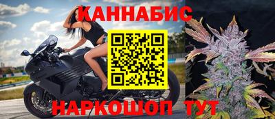 бутират Чебаркуль