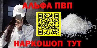спайс Чебоксары