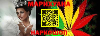 спайс Чебоксары
