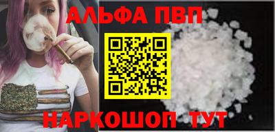 бутират Чебаркуль