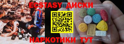 героин Чапаевск
