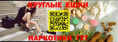 спайс Чебоксары