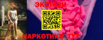 бутират Чебаркуль