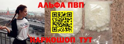 марки nbome Шахты