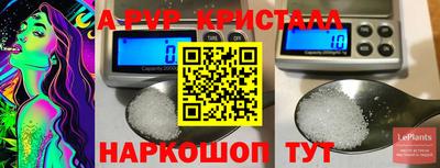 бутират Чебаркуль