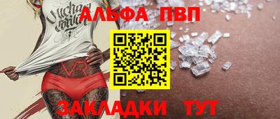 бутират Чебаркуль