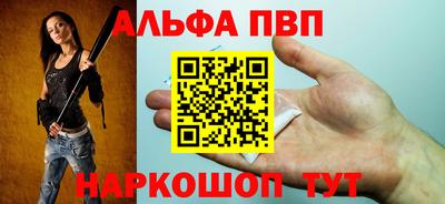 героин Чапаевск