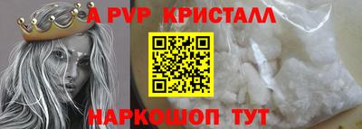 бутират Чебаркуль