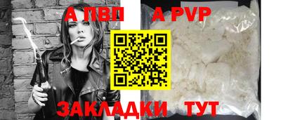 бутират Чебаркуль