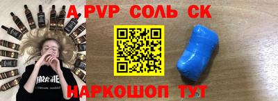 героин Чапаевск