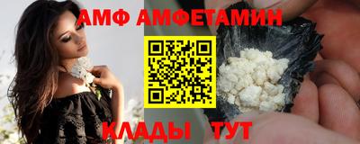 спайс Чебоксары