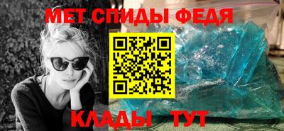 спайс Чебоксары