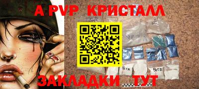 бутират Чебаркуль
