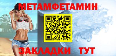 спайс Чебоксары