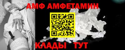 спайс Чебоксары
