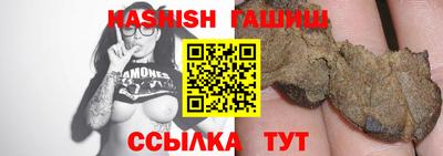 бутират Чебаркуль