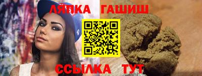 спайс Чебоксары