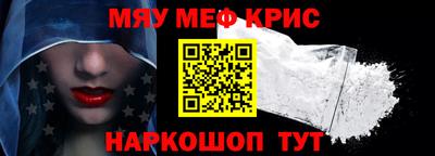 бутират Чебаркуль