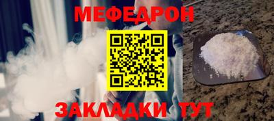 спайс Чебоксары