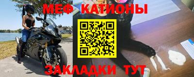 бутират Чебаркуль
