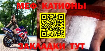 спайс Чебоксары