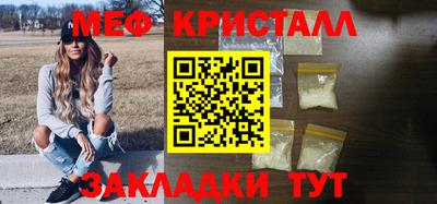 бутират Чебаркуль