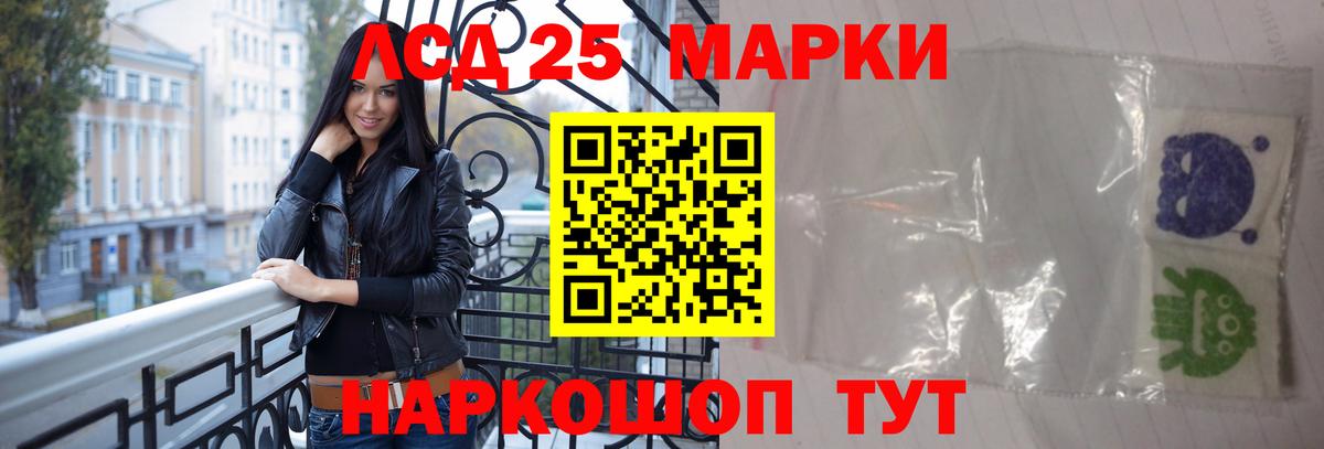 Лсд 25 экстази ecstasy  Лсд 25 экстази  Лсд 25 экстази кислота  Спасск-Дальний  Вход с VPN 