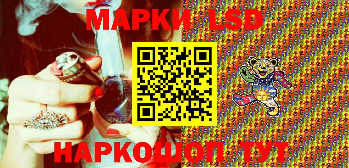 Спасск-Дальний  Марки N-bome  Вход с VPN  Марки NBOMe 1,5мг 