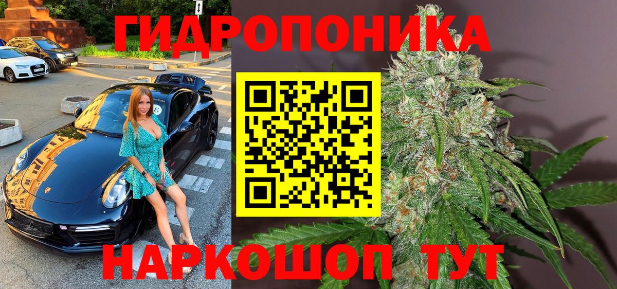 Спасск-Дальний  Марихуана индика  Вход с VPN  Шишки марихуана AK-47  МАРИХУАНА тримм  Конопля White Widow 